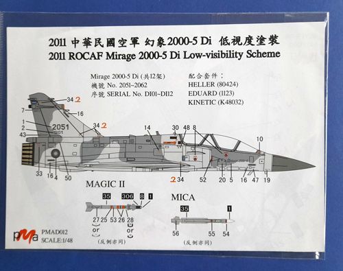 2011 ROCAF Mirage 2000-5 Di Low-visibility scheme PMA