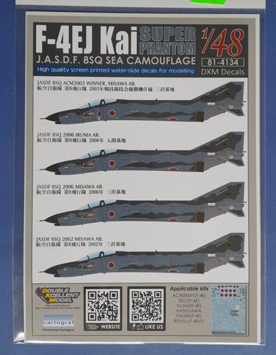 F-4EJ Kai Super Phantom J.A.S.D.F. 8sQ Sea camo DXM decal
