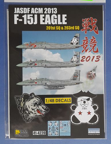 JASDF ACM 2013 F-15J Eagle 201st Sq & 203rd Sq DXM decal