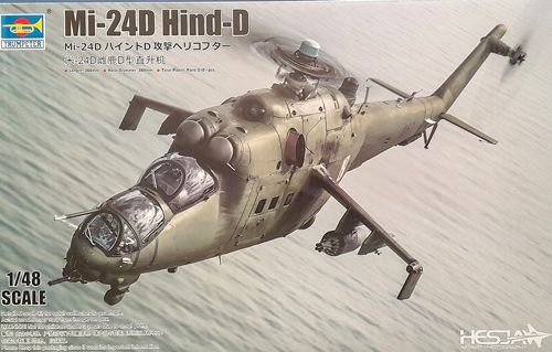 Mil Mi-24D Hind D Trumpeter