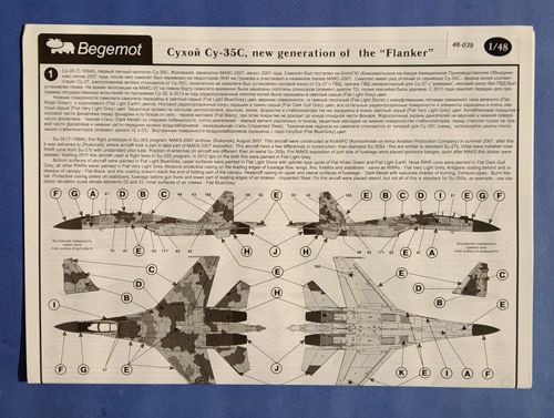 Sukhoi Su-35C, new generation of the Flanker Begemot