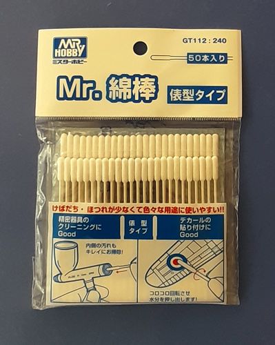 Mr. Cotton Swab Straight stick type (50pcs) Gunze