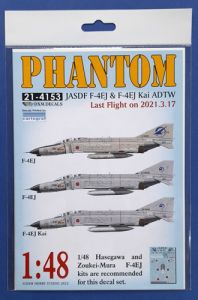 Phantom JASDF F-4EJ & F-4EJ Kai ADTW Last Flight on 2021.3.17