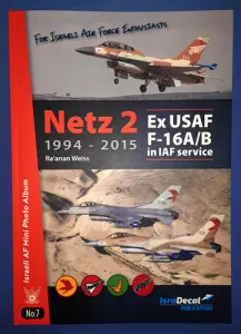 Netz 2 Ex-USAF F-16A/B in IAF service