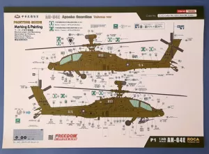 AH-64E Apache ROCA Taiwan version (Limited edition) Freedom model kits