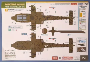 AH-64E Apache Tiger Shark Taiwan version (Limited edition) Freedom model kits