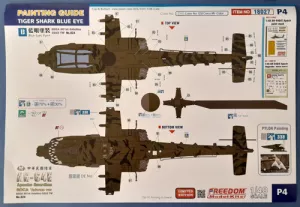 AH-64E Apache Tiger Shark Taiwan version (Limited edition) Freedom model kits